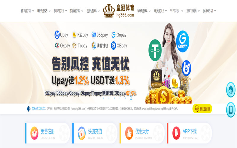188金宝搏体育的规则与条款讲解 – 新手须知
