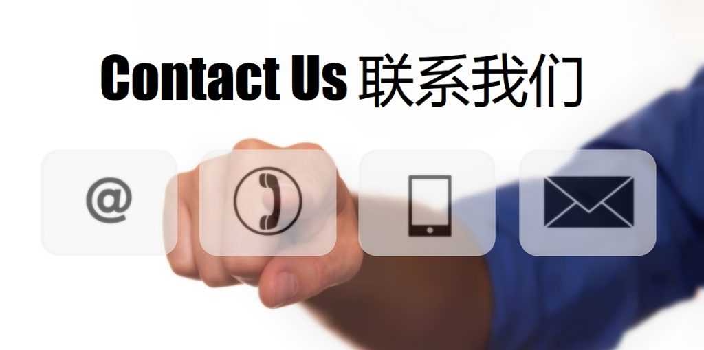 Contact Us 188金宝搏