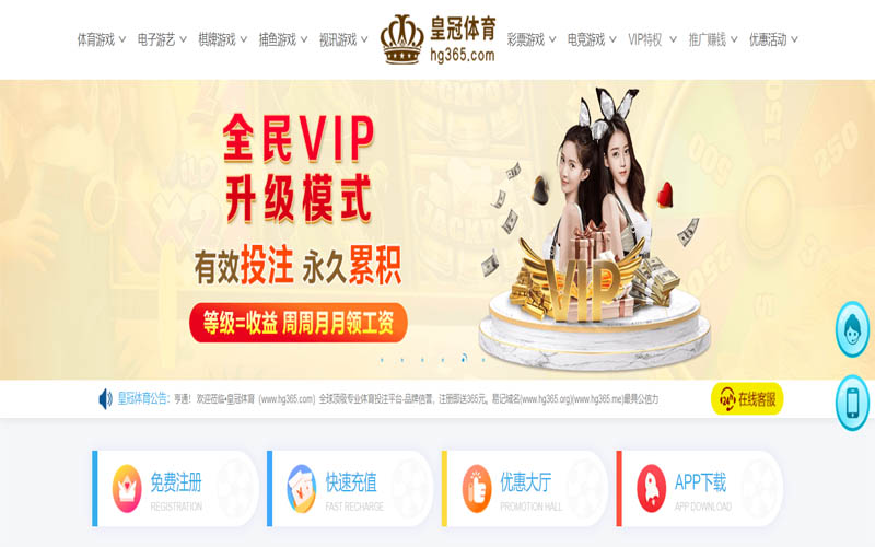 188金宝搏体育App下载 – 线上最佳足球买球APP
