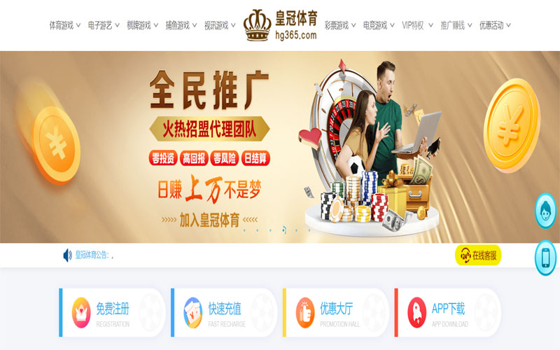 188金宝搏体育注册账户和游戏下注使用权
