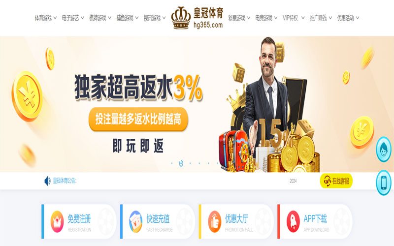 188金宝搏的在线体育博彩APP供应商